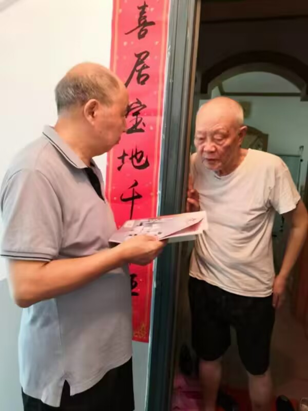 英国上市公司365